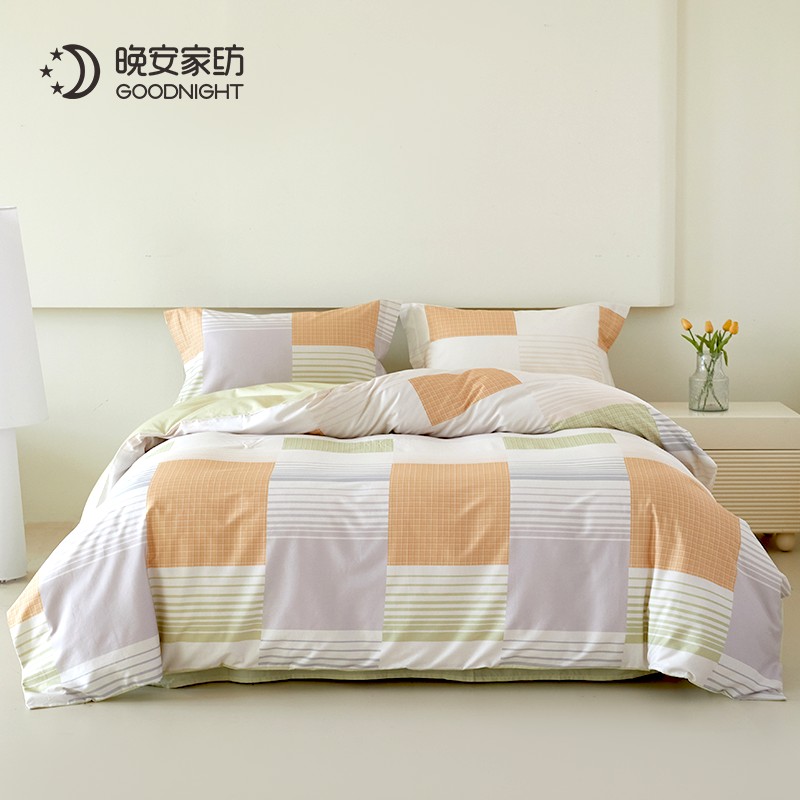 Nuandiao Four-Piece Bedding Set