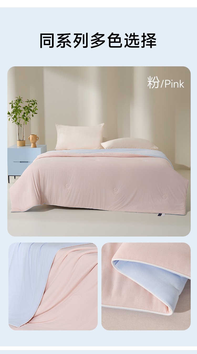 Sou Xiaoliang Summer Quilt